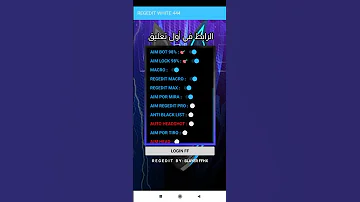 200 WORKING HEADSHOT APP REGEDIT WHITE444 100 HS ANTIBAN تطبيق هيدشوت فري فاير 