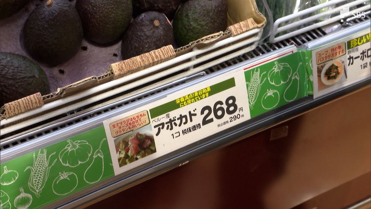 アボカド250円超え エビも例年の100円増…暮らしへの影響は？ 世界情勢