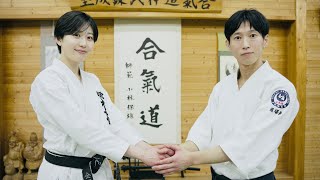 Karate Woman meets Aikido 【Hiyori Kanazawa, Ryuji Shirakawa】