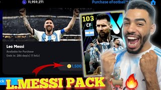 I BOUGHT L.MESSI PREMIUM AMBASSADOR PACK 🔥 103 RATED 😱 HIGHEST RATED CARD IN EFOOTBALL