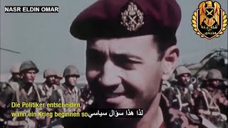 لم يعرض من قبل / جزء من تقرير الماني عن دور الفريق سعد الشاذلي قبل حرب أكتوبر