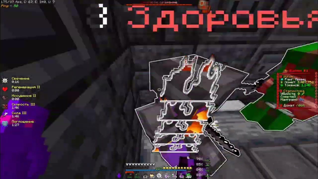 PvP FunTime Дильшод буст