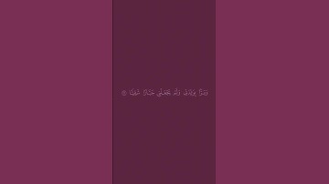 سورة مريم، القارئ محمود خليل الحصري.   #quran #قرآن #قران