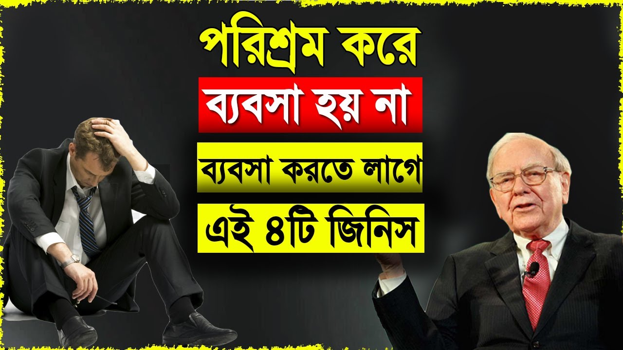 কাঁচা তরকারি  সবজির ব্যবসার আইডিয়া। পাইকারী ও খুচরা কিভাবে বিক্রি । কোথায় পাবেন