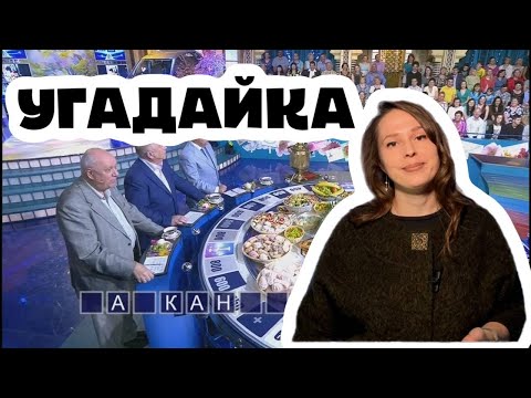 Квадрат разности и разность квадратов: игра в угадайку. Математический адвент-календарь: день 21