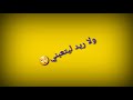 كروما جاهزة انا ما تعب نفسي
