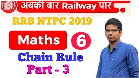 Chain Rule/tricks/shortcuts/part-3 #MS #Tutorial #Balasore #AK #Padhiary