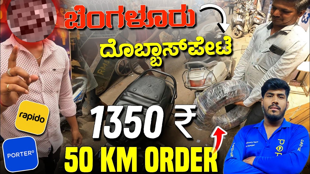 PORTER LONG ORDER 50 KM 1350 EARNINGS💥 BENGALURU To DOBBASPET 