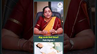 This Pregnancy Pain a Real Warning Sign..? Know When to Act..! | Bharathirajaa Hospital | Chennai