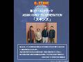 Dr Stone S3 OP [Skins] (ASIAN KUNG FU GENERATION) extraction attempt.