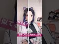 コスプレ!鬼滅の刃の胡蝶しのぶ三次元化!【 #shorts】