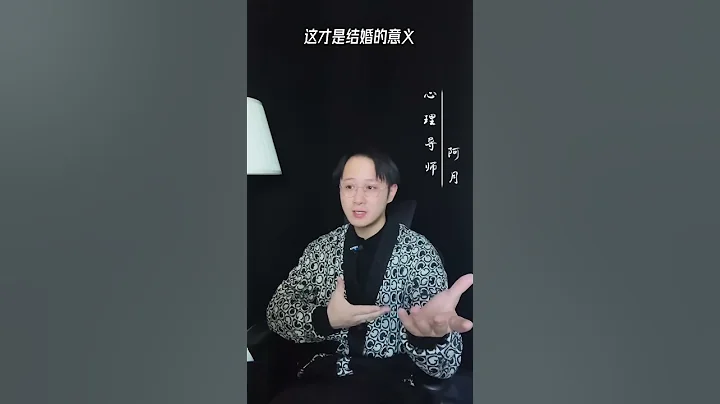 这才是结婚的意义#挽回#爱情#婚姻#恋爱#女人 - 天天要闻