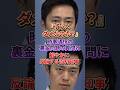 【ド正論】批判ばかりの記者に吉村洋文代表が叩きつけた痛快すぎる一言#日本維新の会