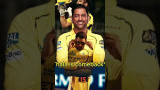KingOfCricket #Legend #GOAT #CaptainCool #Finisher #HelicopterShot #MahiMarRahaHai #DhoniVibes #