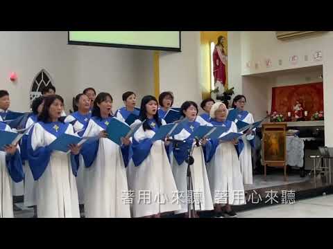20230916當用心聆聽（聖文生天主堂音樂祈禱會）-新生長老教會