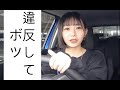 ボツになった動画3つ公開します【ボツ集】