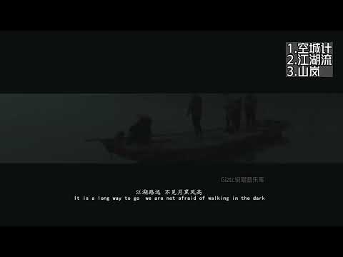 GAI的四句封神（3）
