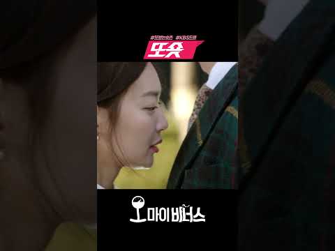 [#오마이비너스] 그리워하면 헛것이 보인다더니... 어?ㅣKBS 방송
