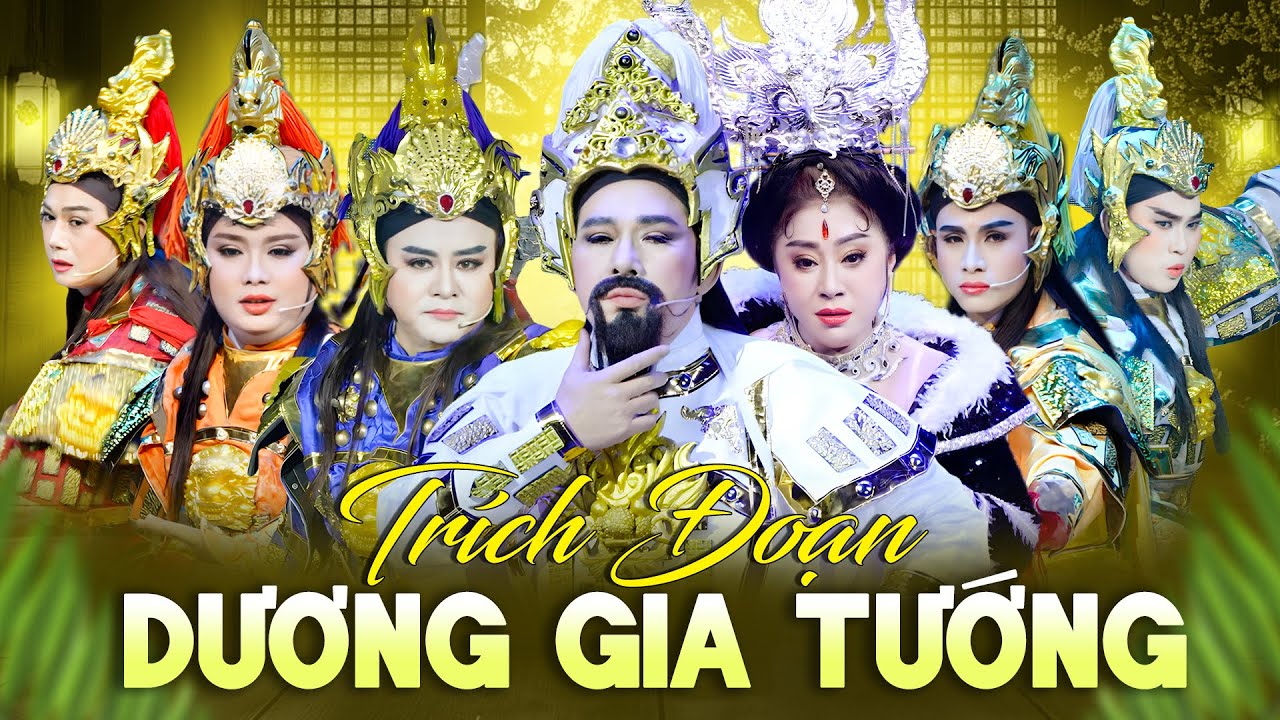 Trích Đoạn Cải Lương Hồ Quảng DƯƠNG GIA TƯỚNG | Ngân Tuấn, Thoại Mỹ, Hoàng Quốc Thanh, Tô Tiểu Long