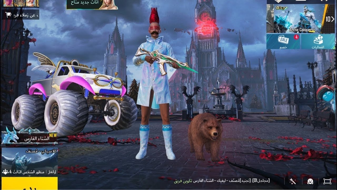 Live streaming of loco SH Gaming