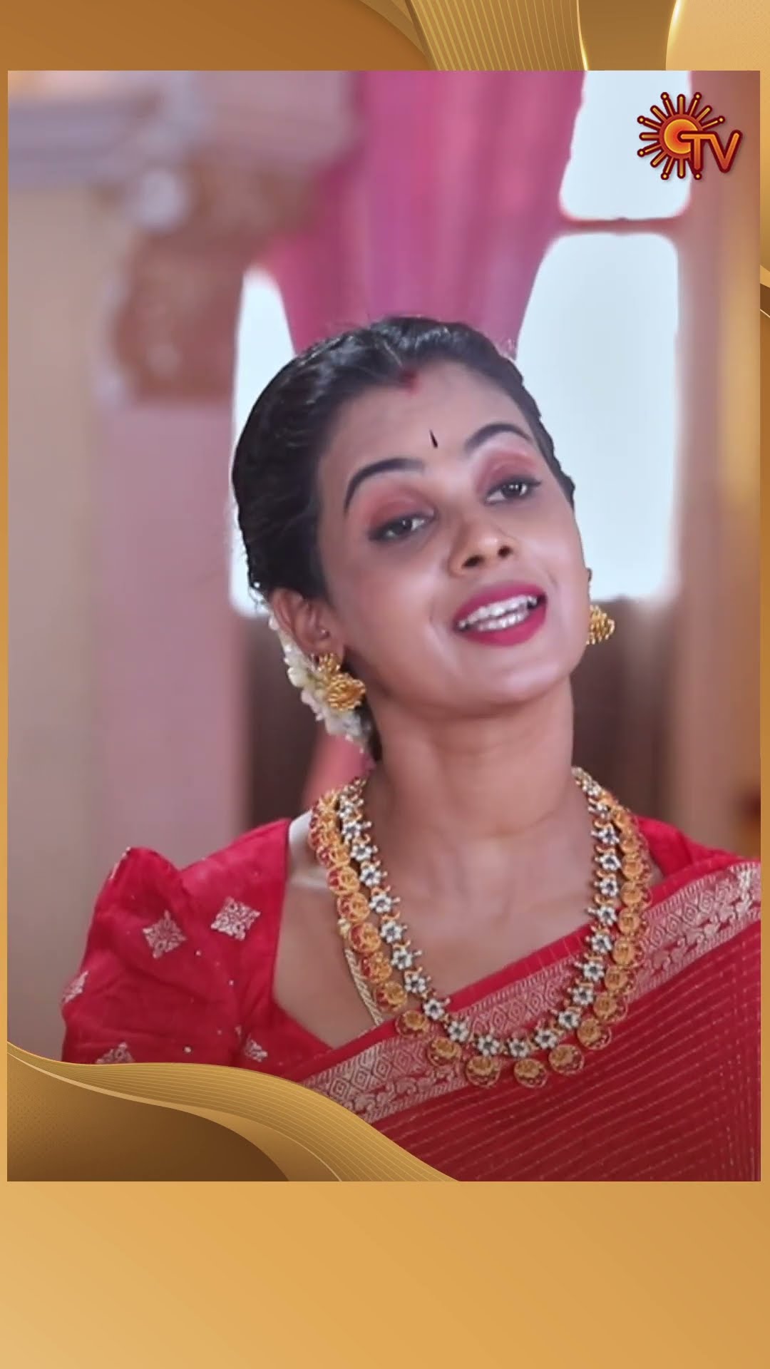 #AnandhaRagam #SunTV #shorts #tamilserial