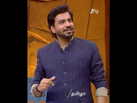 நீங்களுமா...😅 | Tamizha Tamizha | Clips | Zee Tamil.