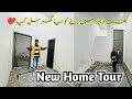 Akhir lahore ma neya ghr mil hi gya new home tour