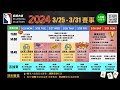 [ 第六季百萬大賽 ] 衛星單桌賽：4月1日 (一) 14:00