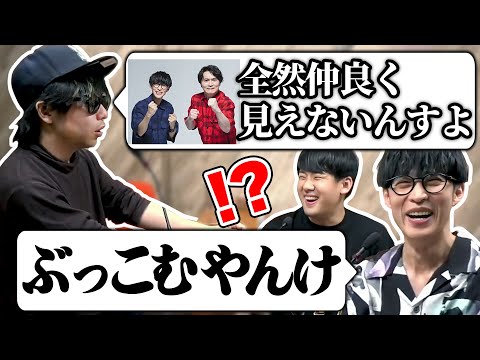 普段のオーイシマサヨシと加藤純一の距離感についてぶっこむもこう【22/05/25】