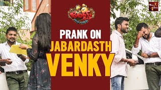 Prank On Jabardasth Venky || Funny Pranks In Telugu || Mana Dunia.mp3 Prank On Jabardasth Venky || Funny Pranks In Telugu || Mana Dunia.mp3