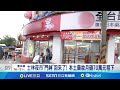 台灣景氣回溫