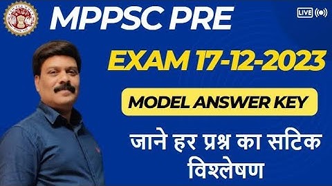 MPPSC PRE 2023 Paper 1 Analysis | 17 December 2023 MPPSC Pre Answer key | MPPSC Model Answer Key