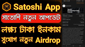 Satoshi App New Update Satoshi New Update Today Satoshi Core Mining New Update OpenEX (OEX) Airdrop