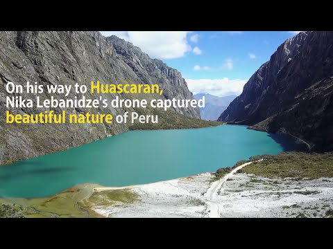 პერუ / Peru