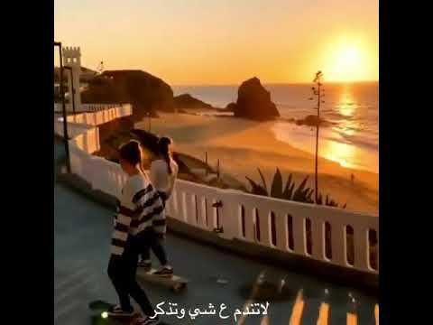 بشار جواد تي را را تي را را حالات وتس 2021