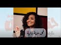 فى حتة تانية عبد الباسط حمودة Cover كريم وسيم و دينا اسحاق فى حتة تانية عبد الباسط حمودة Cover كريم وسيم و دينا اسحاق