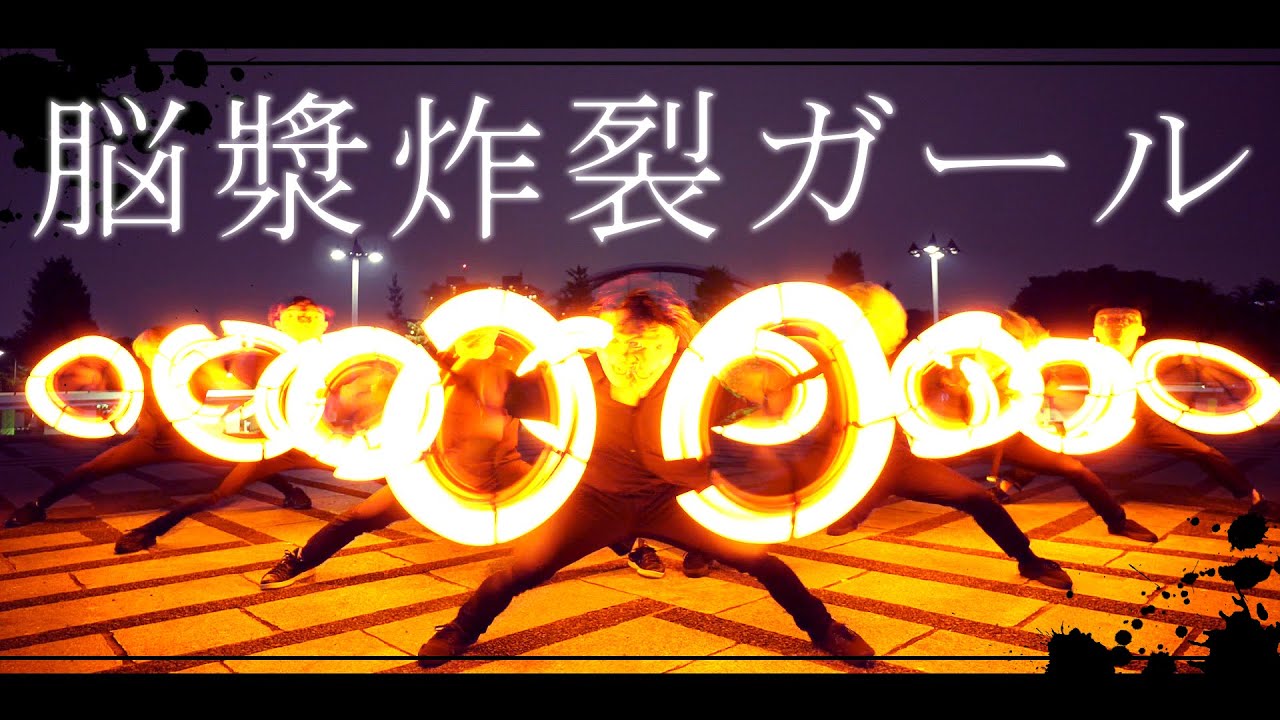 【JKz】脳漿炸裂ガール【ゼロ打ち】