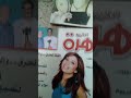 ذكريات زمان المجلات القديمة حواء هو وهى الشباب زهرة الخليج نورا الخ