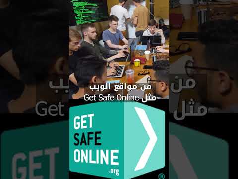 لا تكن الضحية