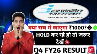 BEL share latest news today // bharat electronics share news today