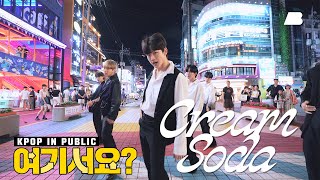 [여기서요?] 엑소 EXO - Cream Soda | 커버댄스 Dance Cover