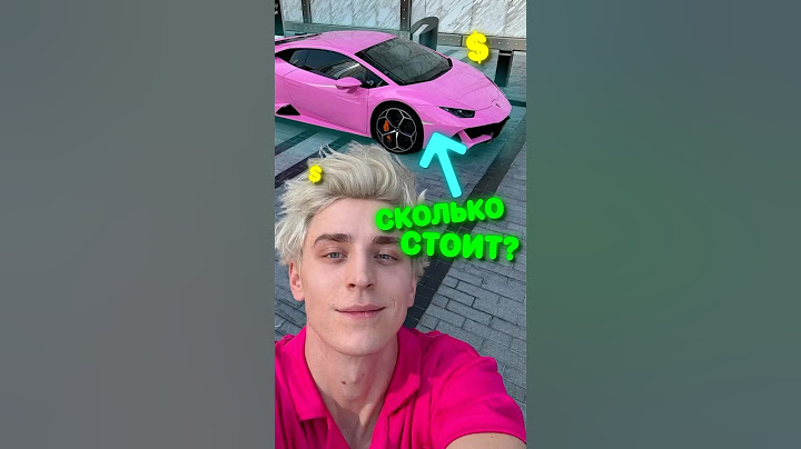 СКОЛЬКО СТОЯТ ВСЕ ТАЧКИ А4