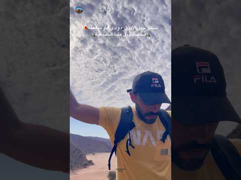 تسلق جبل الابرق بوادي ابو سعفة التاريخي من هنا مرت القوافل التجارية قديما الي ميناء القصير