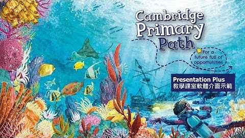 【Primary】Cambridge Primary Path Presentation Plus Demo