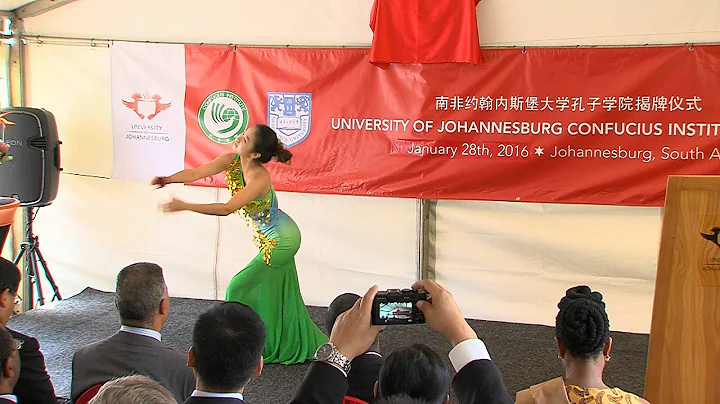 Confucius Institute Launch – Traditional Dance, Wang Heng - DayDayNews