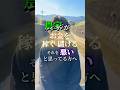 農家がお金を稼ぐって悪い事ですか？ 🌾 #佐賀 #農業 #tiktok #かいり米