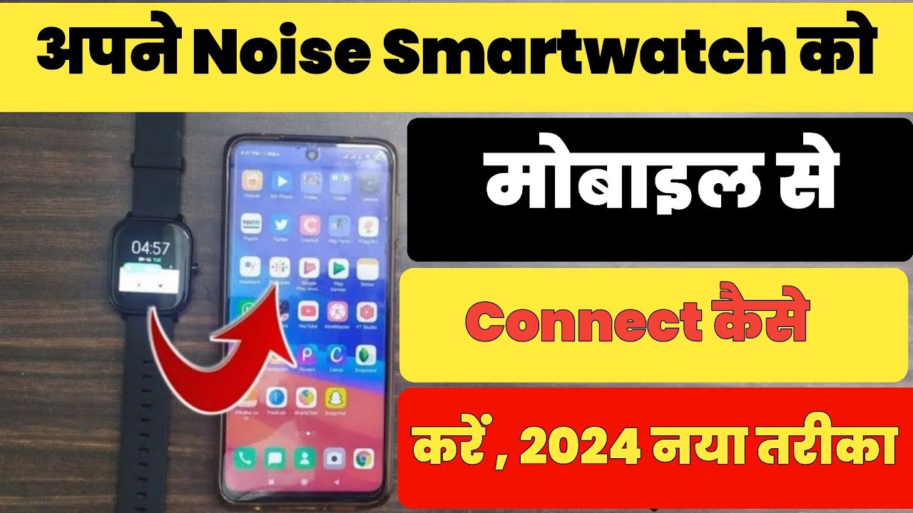 Noise smart watch mobile se kaise connect karen Noise smart watch