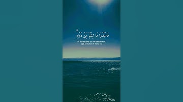 قل إن الخاسرين الذين خسروا أنفسهم وأهليهم يوم القيامة .../أذكار الصباح•• صلاة الضحى