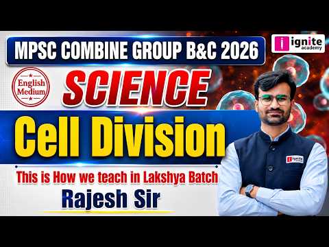 Cell Division: Mitosis & Meiosis | General Science | Lakshya Batch | English Medium | Rajesh Sir
