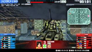 戦場の絆 15/03/05 16:32 リボー・コロニーエリアB(R) 6VS6 Aクラス